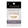 Primavista Powder Foundation Makeup Sponge 03