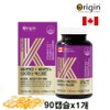 Origin Vitamin K2 + Vitamin D3 5000IU Expert, 1 unit, 90 tablets / 오리진 비타민 K2 + 비타민 D3 5000IU 엑스퍼트, 1개, 90정