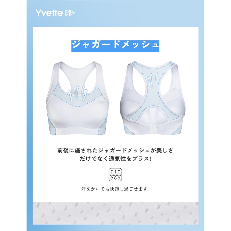 Yvette Sports Bra, No-bounce, Firm Support, Hook-and-Eye Back Closure, Y-Back,
