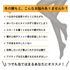 Atsugi TL1831 Women's Blanket Line, Fleece Lined 320 Denier Tights, Black, Black