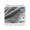 Imabari Towel, Certified Bath Towel, Hiorie, Quick Drying, Simple Towel,