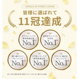 PLUEST Facial Cleansing, Travel Size, Mannan Jelly Hydrowash, 0.6 oz (16 g), Capsule in Hydro Cleanse, 0.5 oz (15 g) Set