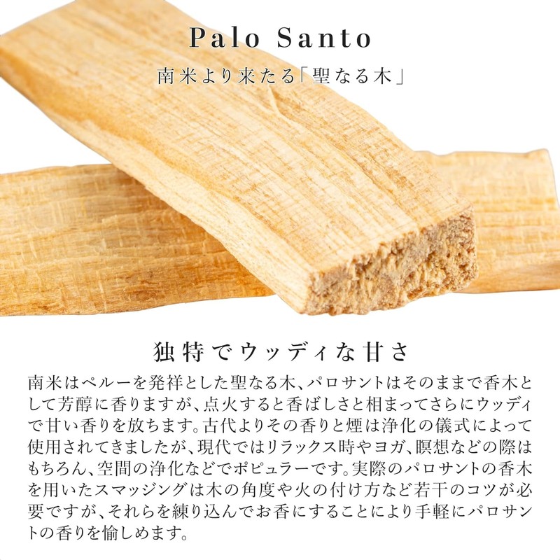 DANNY LIB Palo Santo Incense, Mini Incense Holder Included, Short