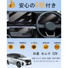 【2025年最新・6枚入り】oricarmes 日産 セレナ c28 保護フィルム 12.3インチ ディスプレイオーディオ メーターパネル エアコンパネル 汚れ防止