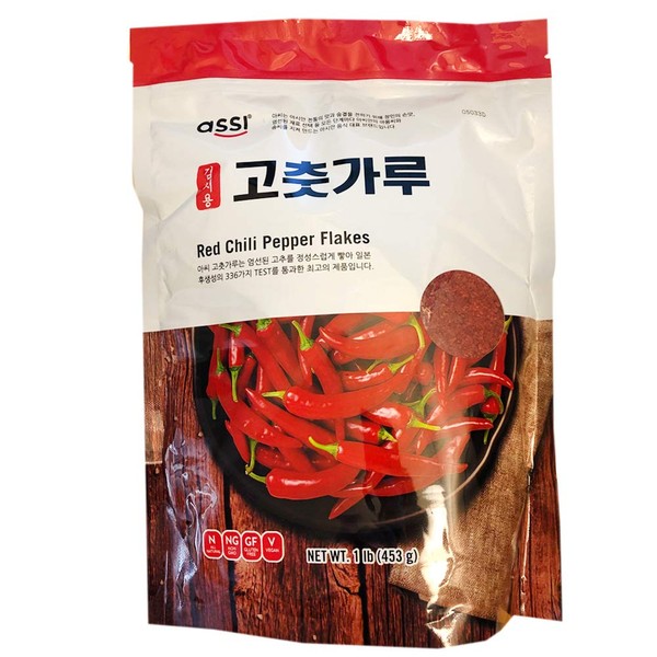 Assi Red Hot Pepper Powder Flakes Coarse 1lb