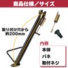 ROOOCYY Short Side Stand, 7.9 inches (20 cm), General Purpose,