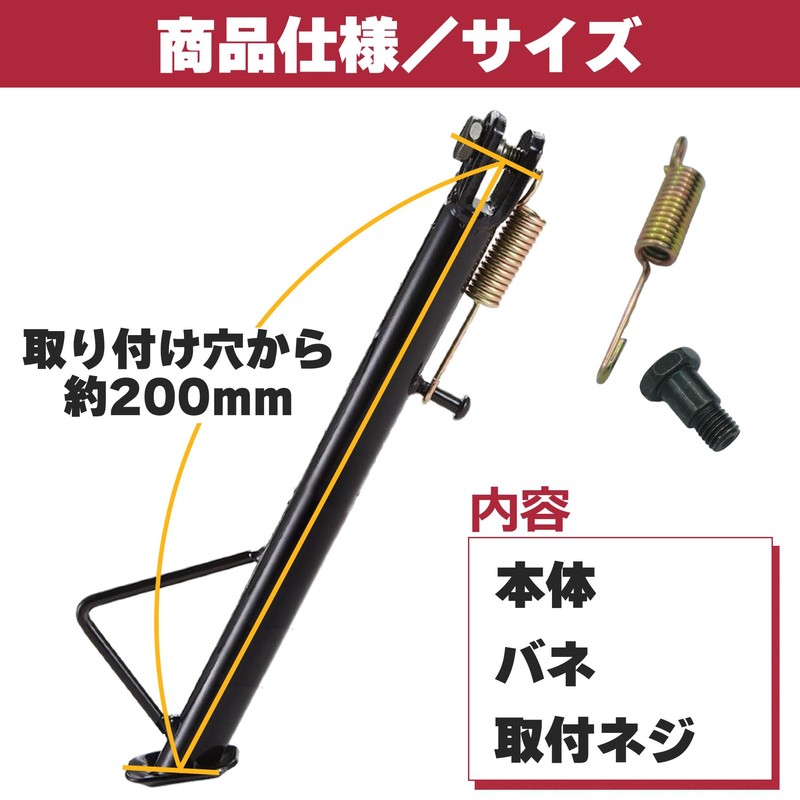 ROOOCYY Short Side Stand, 7.9 inches (20 cm), General Purpose,