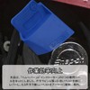 Aquafix Stretch Belt 4-Piece Set Metal Material Plastic Material Auxiliary