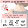 RAILANA Shoulder Supporter, Warm, Comfortable Sleep, Thin, Lightweight, For Both