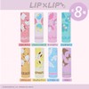 Sunstar Stationery Sanrio Character Eraser, Cosmo Memochief, LIP x LIP,