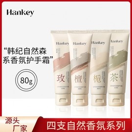 Hanji New Series Gardenia Hand Cream: Moisturizing & Hydrating Treatment Sandalwood Hand Cream 80g 15ea