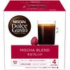 Nestle Dolce Gusto Mocha Blend, Pack of 16