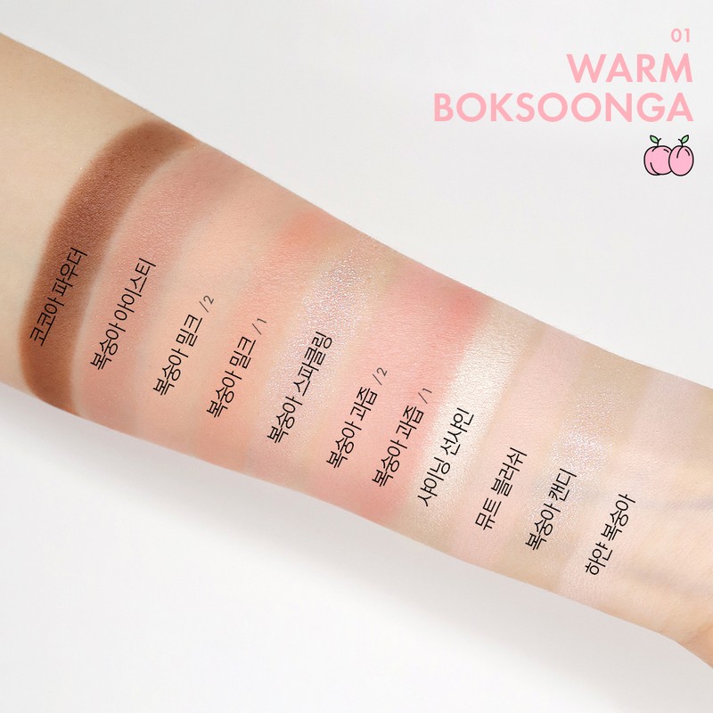 Amuse Eye Color Palette (0.19oz/0.6gx9) / 어뮤즈 아이 컬러 팔레트
