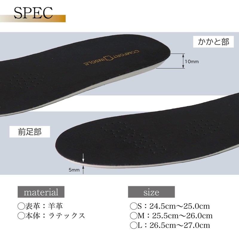 NIJISoRa156 Leather Shoe Insole for Men - Long Hours Walking,