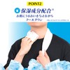 NISHIKIN Cooling Towel, Cooling Towel, Pack of 5, Large Size,