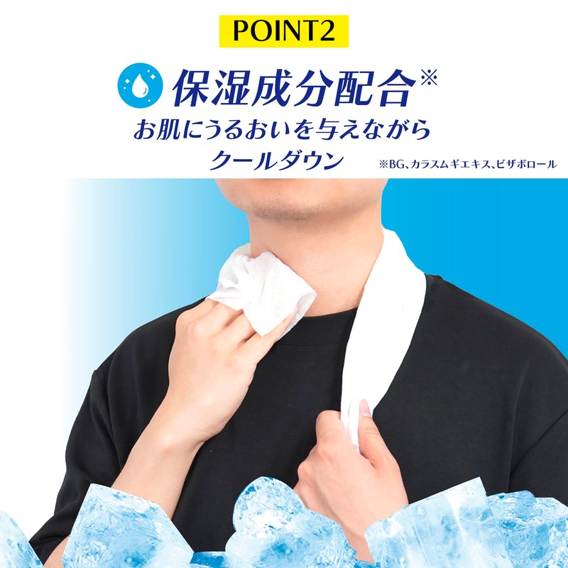 NISHIKIN Cooling Towel, Cooling Towel, Pack of 5, Large Size,