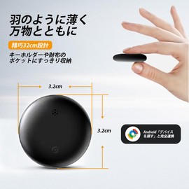 Gearvita Android Air Tag Android Bluetooth Smart Tag, Air Tag, Anti-lost Tag, Compatible with Google "Find My Device" (Android Only), Anti-Lost, Ideal for Keys/Wallet/Luggage/Children/Elderly/Pets