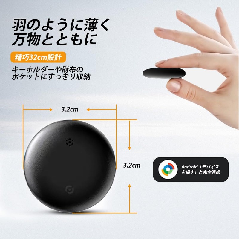 Gearvita Android Air Tag Android Bluetooth Smart Tag, Air Tag,