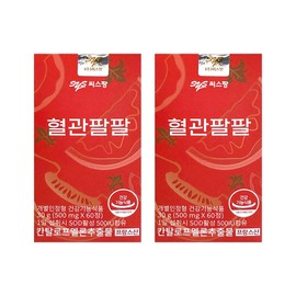 C.S.Pang Vascular Palpal 500mg x 60 tablets 2 boxes Cantaloupe Melon SOD / 씨스팡 혈관팔팔 500mg x 60정 2박스 칸탈로프멜론 SOD