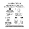 Gunze RIZAP Hot & Shape Waist Shaper, Adjustable Type, Women's,