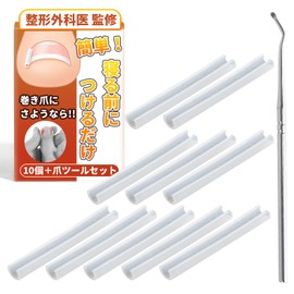[Ale] Ingrown Nail Clips 10 Pieces + Nail Tool Set