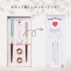 Paulownia Boxed Chopsticks for Couple, Made in Japan, Chopsticks Rest