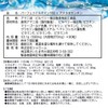 ルテイン150 高濃度 アスタキサンチン 3mg フリー体ルテイン 150mg ゼアキサンチン7.5mg サプリメント 90粒 (3袋)