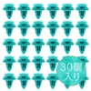XSAJU 30pcs Plastic Retainer Clips Door Trim Rivets for Toyota