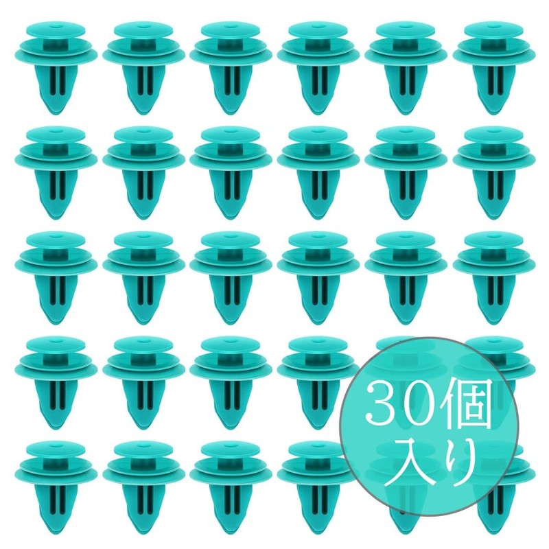 XSAJU 30pcs Plastic Retainer Clips Door Trim Rivets for Toyota