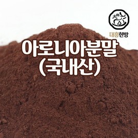 아로니아분말 국내산 150g 킹스베리 가루 Domestic Aronia Powder 150g Kingsberry Powder