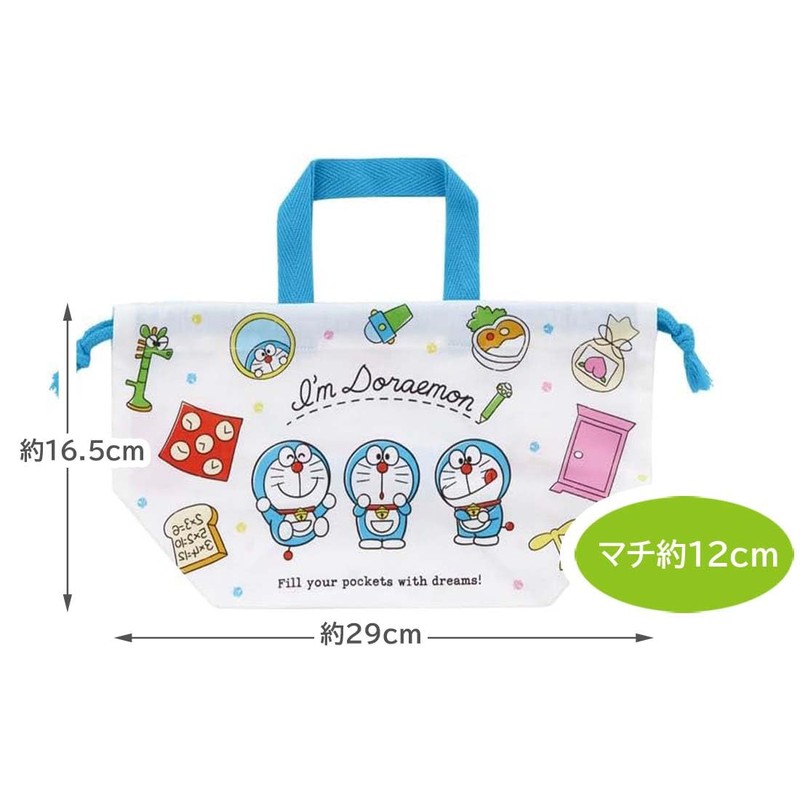 Skater KB7-A Sanrio Children's Lunch Bag, Drawstring Bag, Line Design,