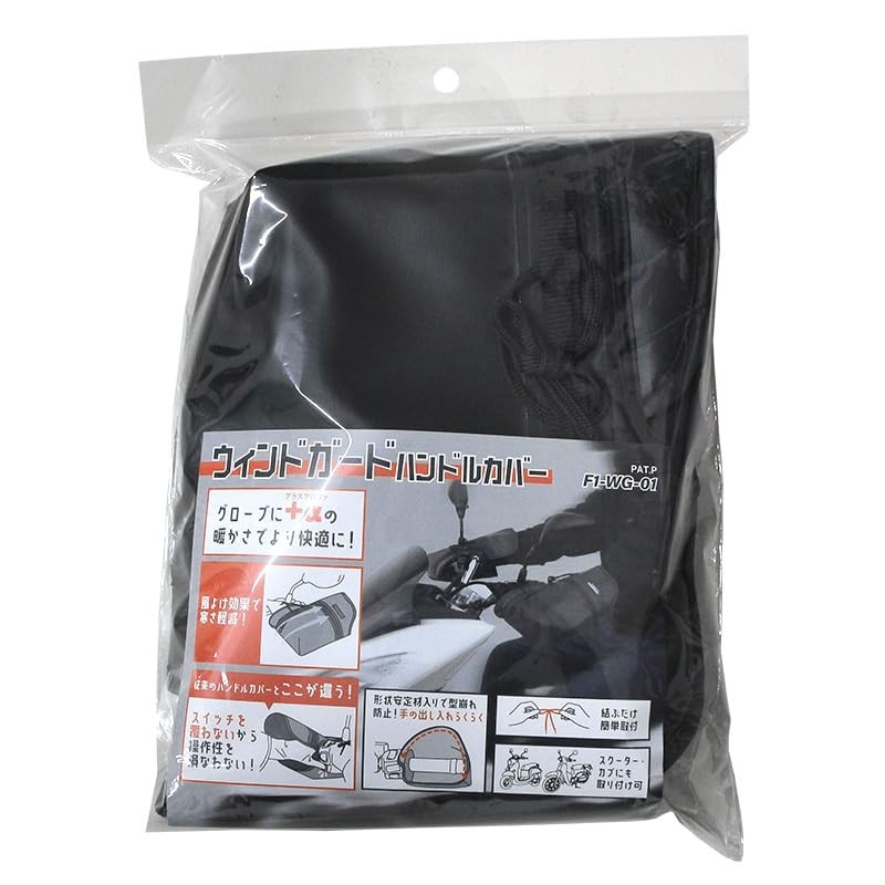 Maruto F1-WG-01 Wind Guard Steering Wheel Cover, Black