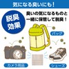 HAKUBA KMC-03 4977187330083 Mildew Resistant Moisture Control Sheet, Thin Sheet,