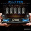 2025 Long Version Finger Sack, Multi-Color Version, Long Edition Game