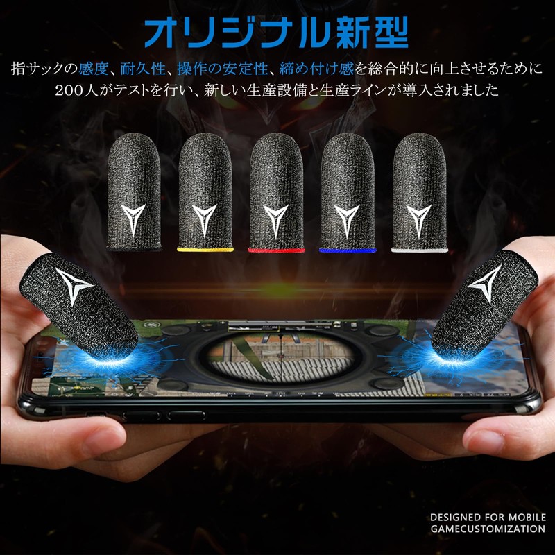 2025 Long Version Finger Sack, Multi-Color Version, Long Edition Game
