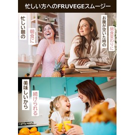 フルベジ チアシード配合スムージー たっぷり300g (約50食分) スーパーフード 置き換えダイエット ミネラル ビタミン (アサイーグレープ)