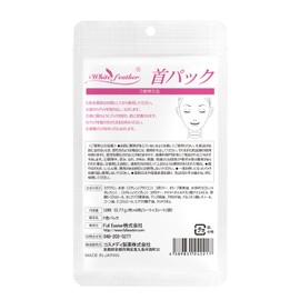 WhiteFeather Neck Pack 18 Pieces While Sleeping (Made in Japan)