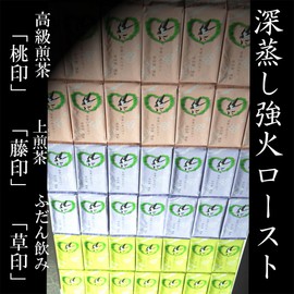 Haradenen Deep Mushi Kakegawa Tea Green Tea Leaves (Deep Steamed Kakegawa Tea "Kusoji" 7.1 oz (200 g), Value Pack of 3 Bags, Regular Drinking, Deep Mushi Tea, High Heat Tailoring, Natural Sweetness