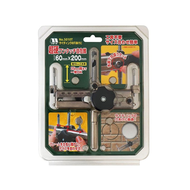 Star-M 5010T Carbide One-Touch Flexible Cone, 2.4 x 7.9 inches