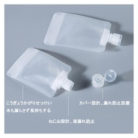 Akkerds Dispensing Bags, Cosmetic Travel Dispensing Bags, For Business Trips, Portable, Disposable, Milky Lotion, Body Soap, Shampoo Dispensing Bags, Pack of 10