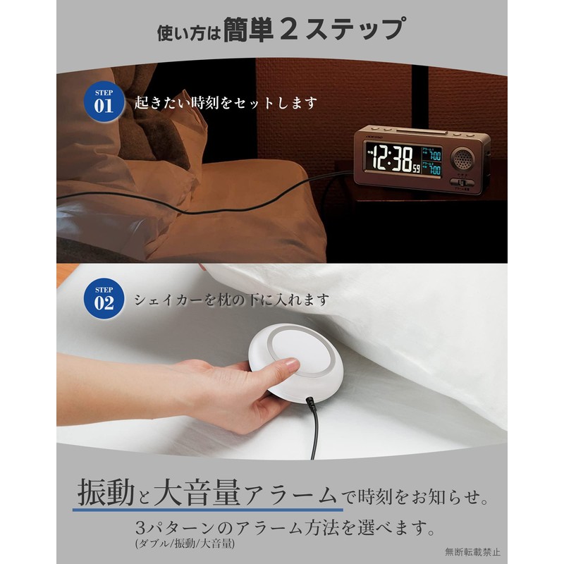 ADESSO(アデッソ) 目覚まし時計 MY-96 振動 デジタル 電波時計 ダブルアラーム スヌーズ機能付き ブラック