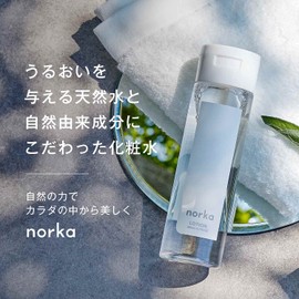 Norca Lotion Kuromoji Formulated Natural Index 99.87% Plenty 6.8 fl oz (200 ml) Made in Japan Natural Organic Lotion