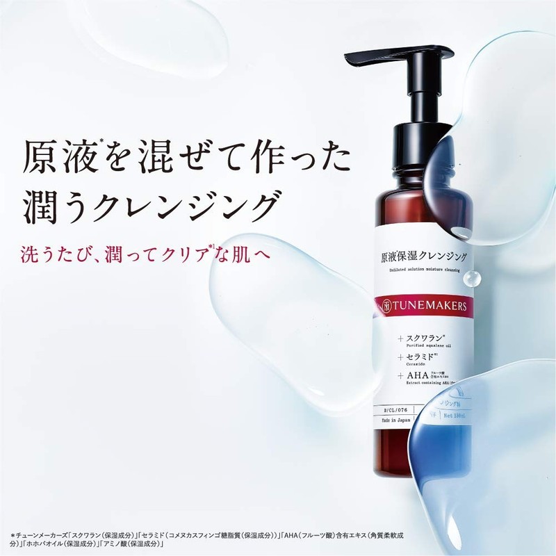 Tunemakers Ceramide AHA Squalane Makeup Remover 5.1 fl oz (150