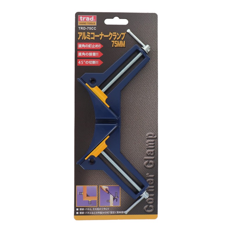 Trad arumiko-na-kuranpu TRD – 75cc