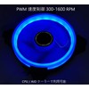 EZDIY-FAB 120mm PWM Blue PC Case Fan LED Ring Fan