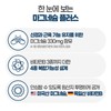 Chong Kun Dang Magnesium Plus Vitamin B 1100mg x 90