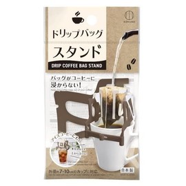 Kokubo KK-526 Drip Bag Stand