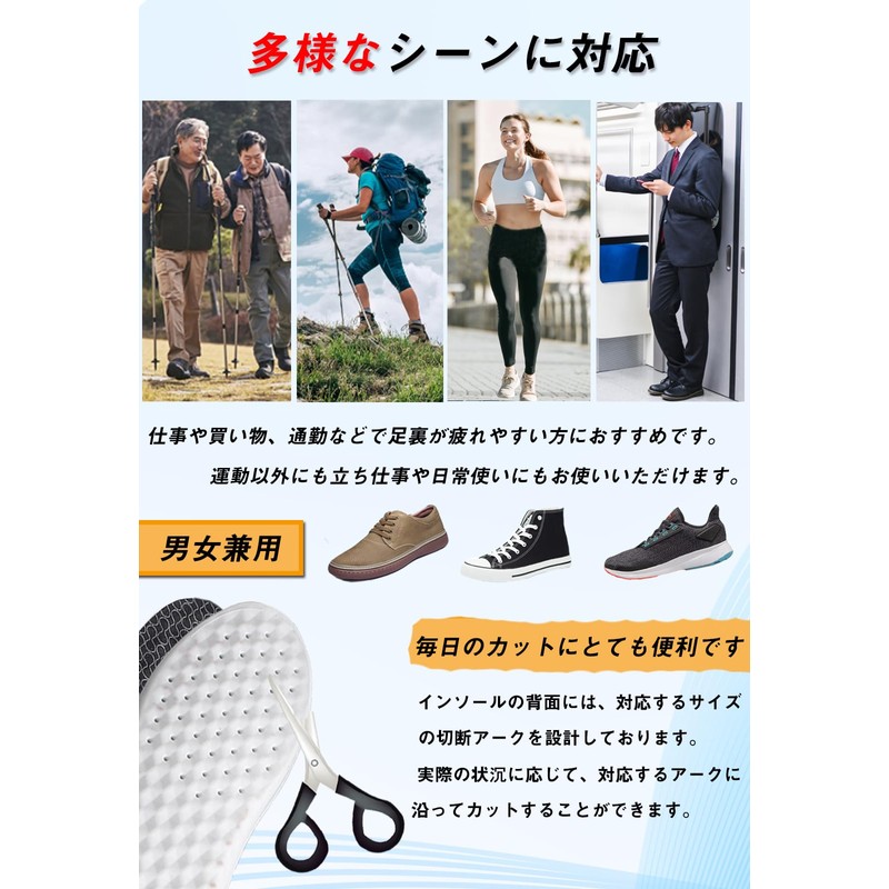Borozoo Insole (Physical The Supervision), Human Body Engineering, Insole, Sports,