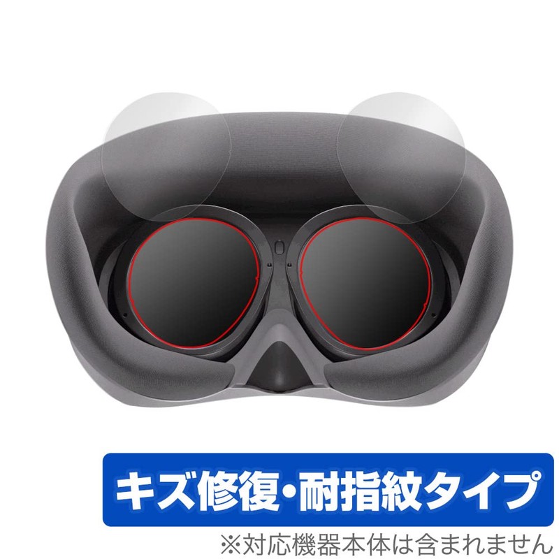 OverLay Magic PICO VR Headset, PICO 4 for Eyepiece, Scratch