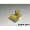Passion Models P35T-013D45 1/35 German Army Drum Lid Set D